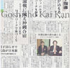 Filename=picture_012~0.jpg
Filesize=92KB
Dimensions=245x240
Date added=Apr 10, 2008 picture_012~0.jpg